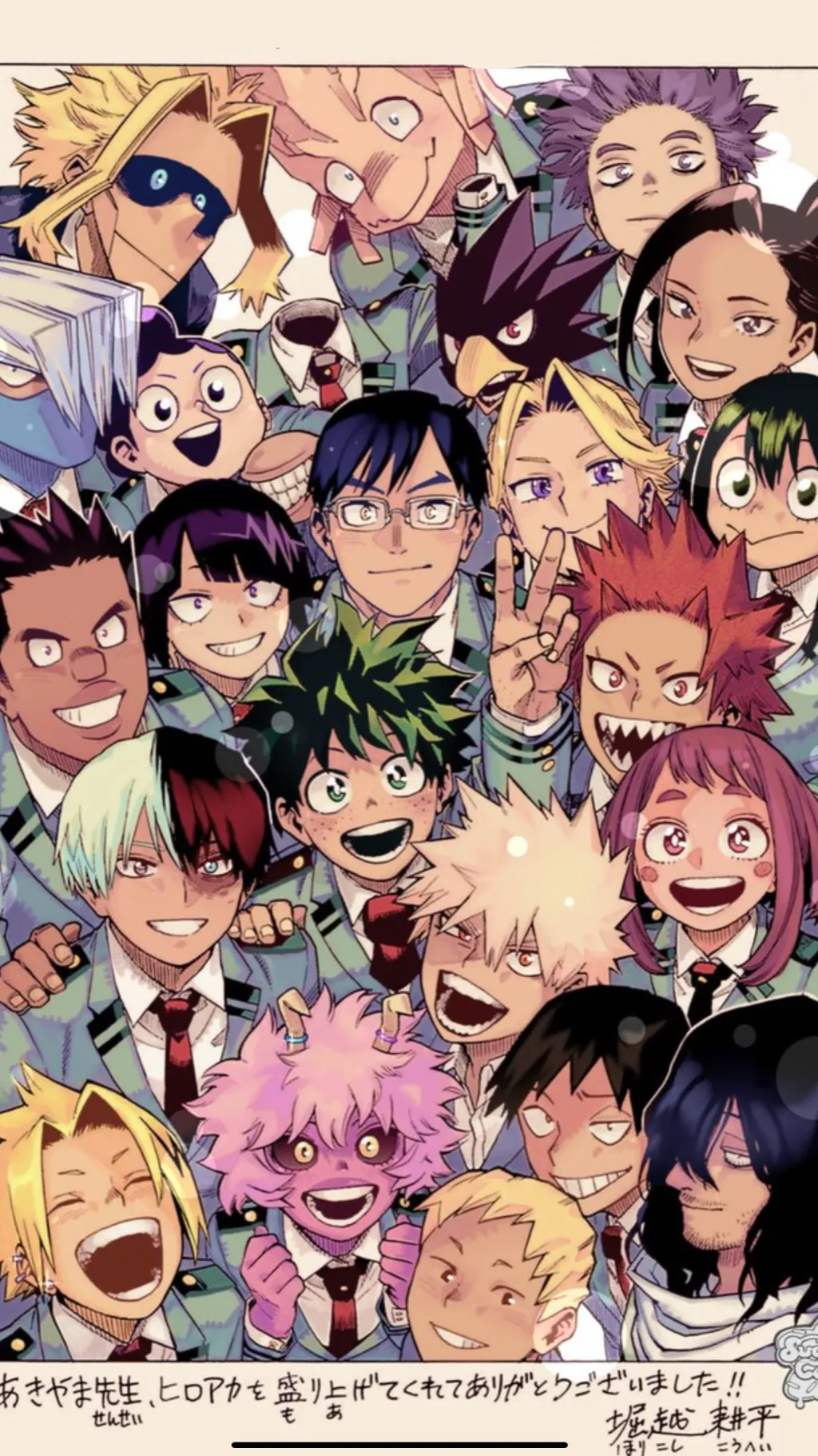 ai character: Mha😌 background