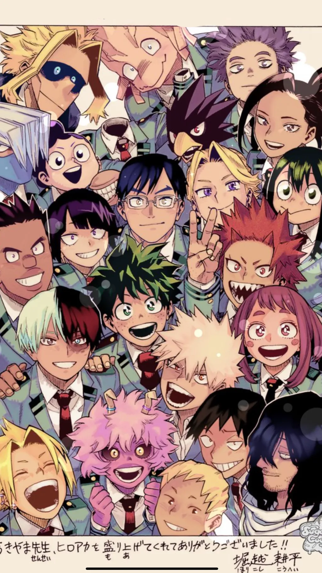 ai character: mha pick me background