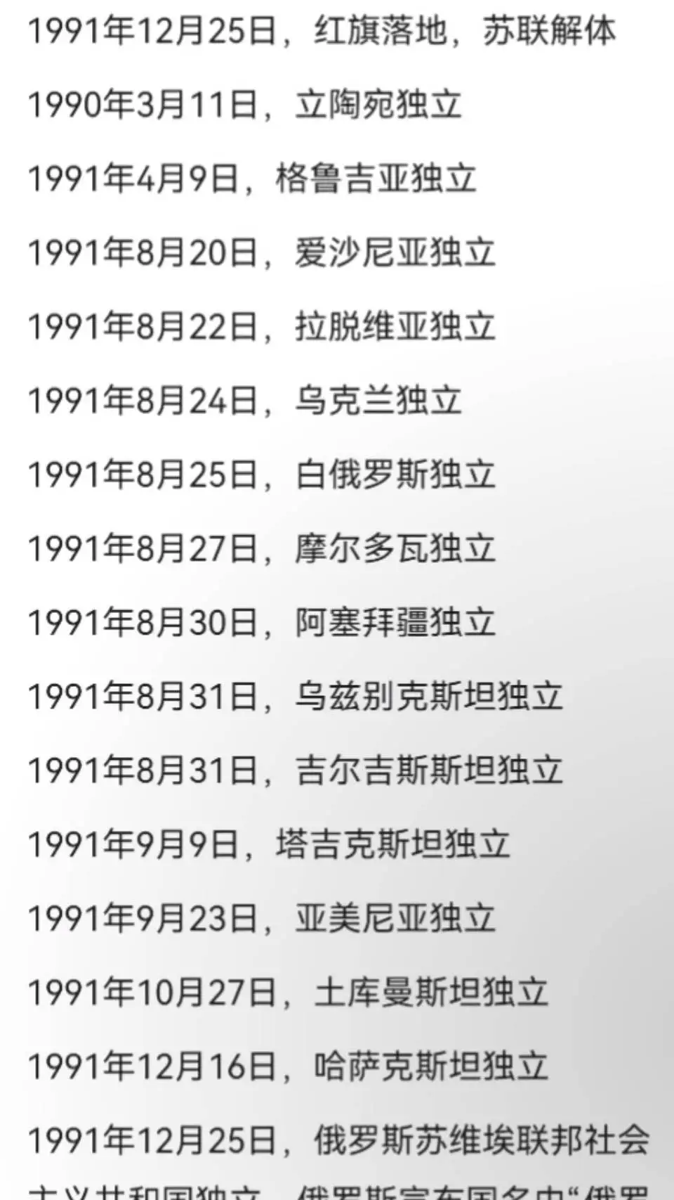 ai character: 诈骗电话 background