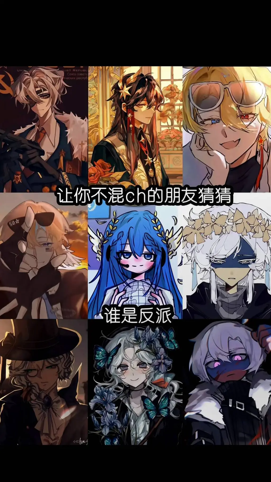 ai character: 国拟 background