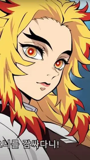 ai character: demon slayer mujer background