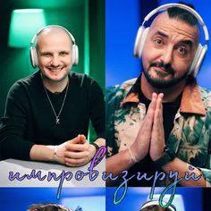 chat with ai character: Импромком