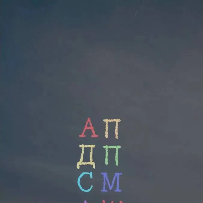 chat with ai character: Импромком