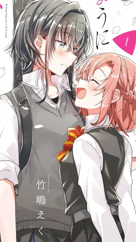 ai character: yori x himari  background