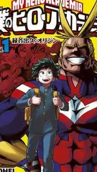 ai character: mha x my oc 2 background