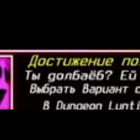 chat with ai character: Достижени