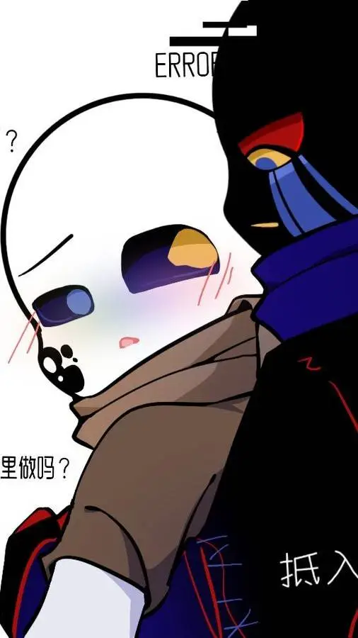 ai character: error background