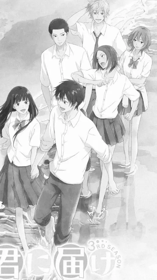 ai character: Kimi ni todoke background