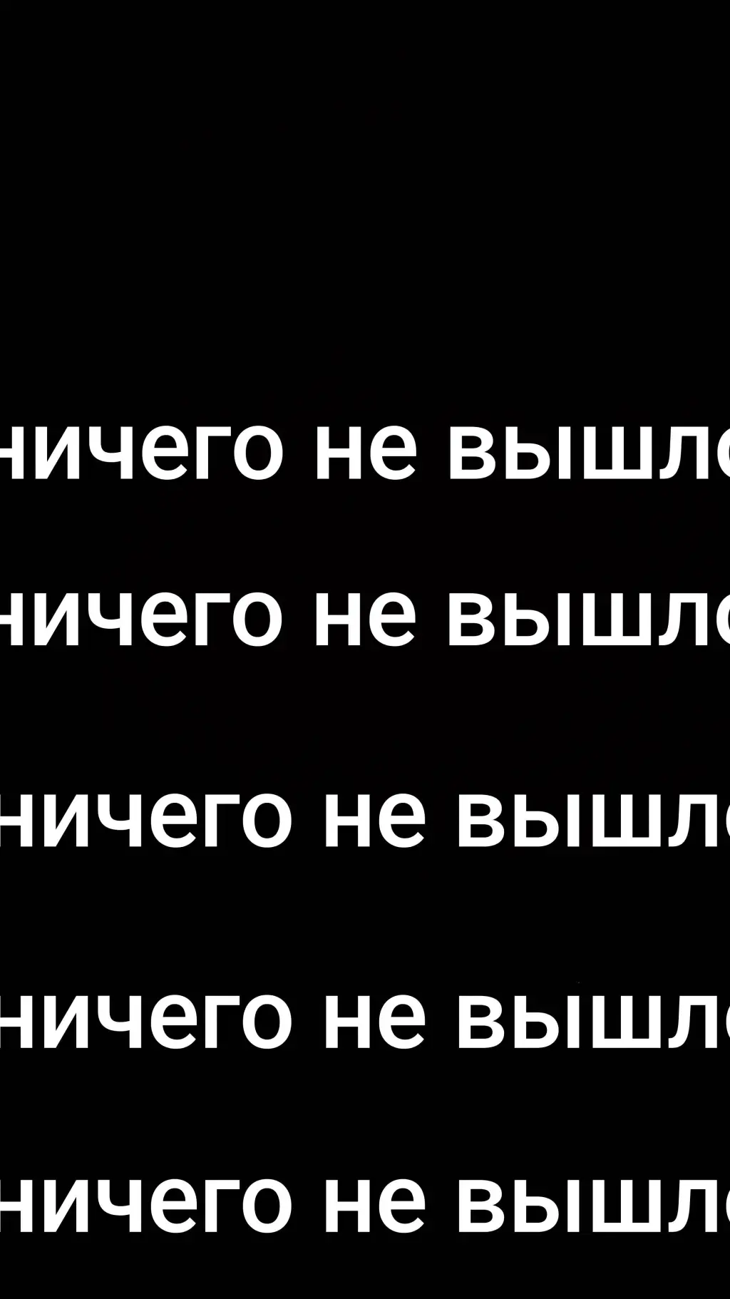 ai character: опять background