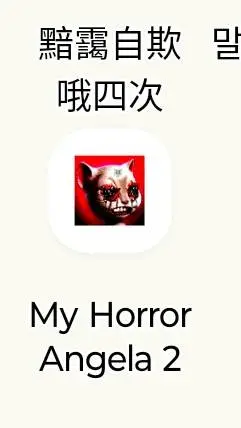 ai character: my horror Angela 2 background