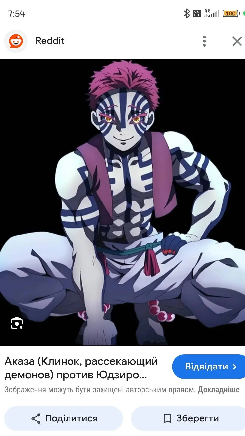 ai character: Аказа background