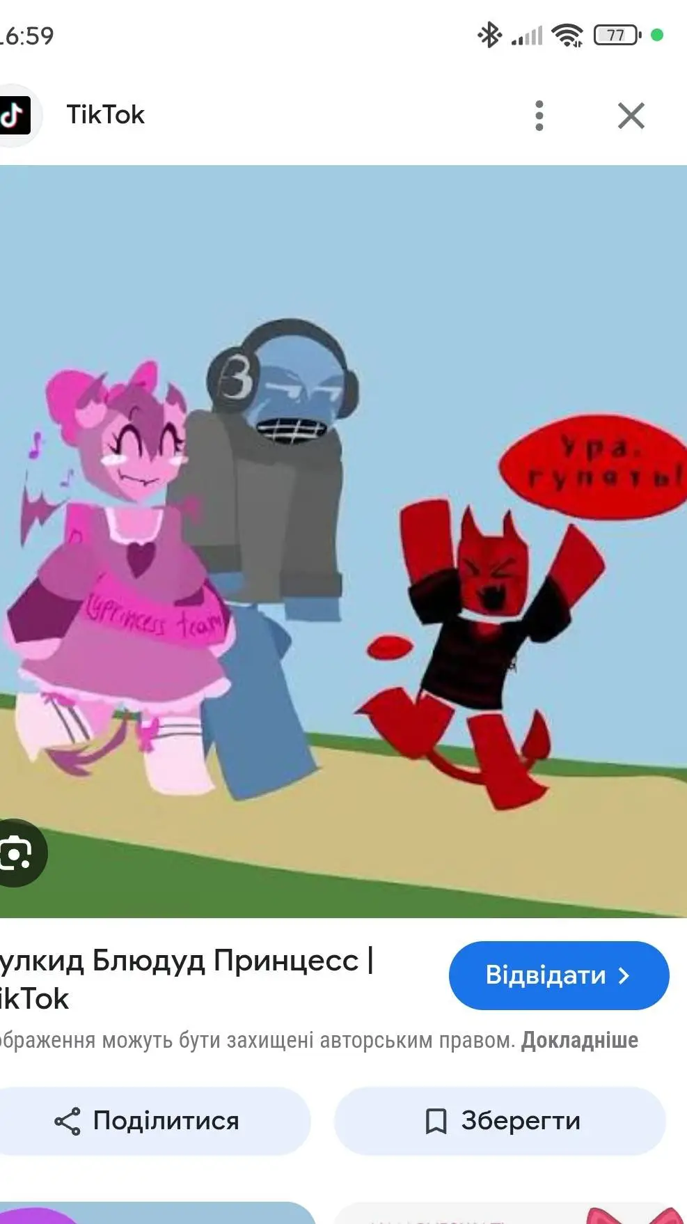 ai character: кулкіди background