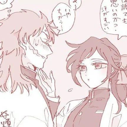 chat with ai character: Giyuu X Sabito🩵💙