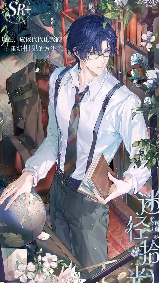 ai character: Noah  background