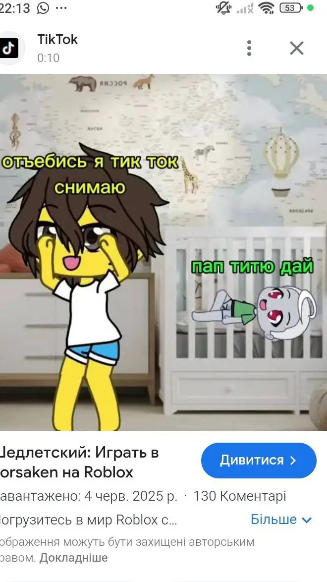 ai character: шедледски background