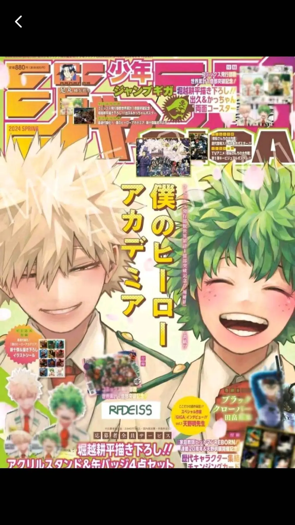 ai character: Mha idole background