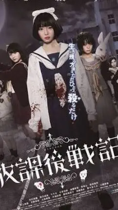 ai character: Coasw background