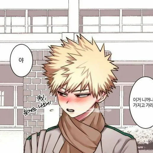 chat with ai character: 💎 Bakugo katsuki 💥