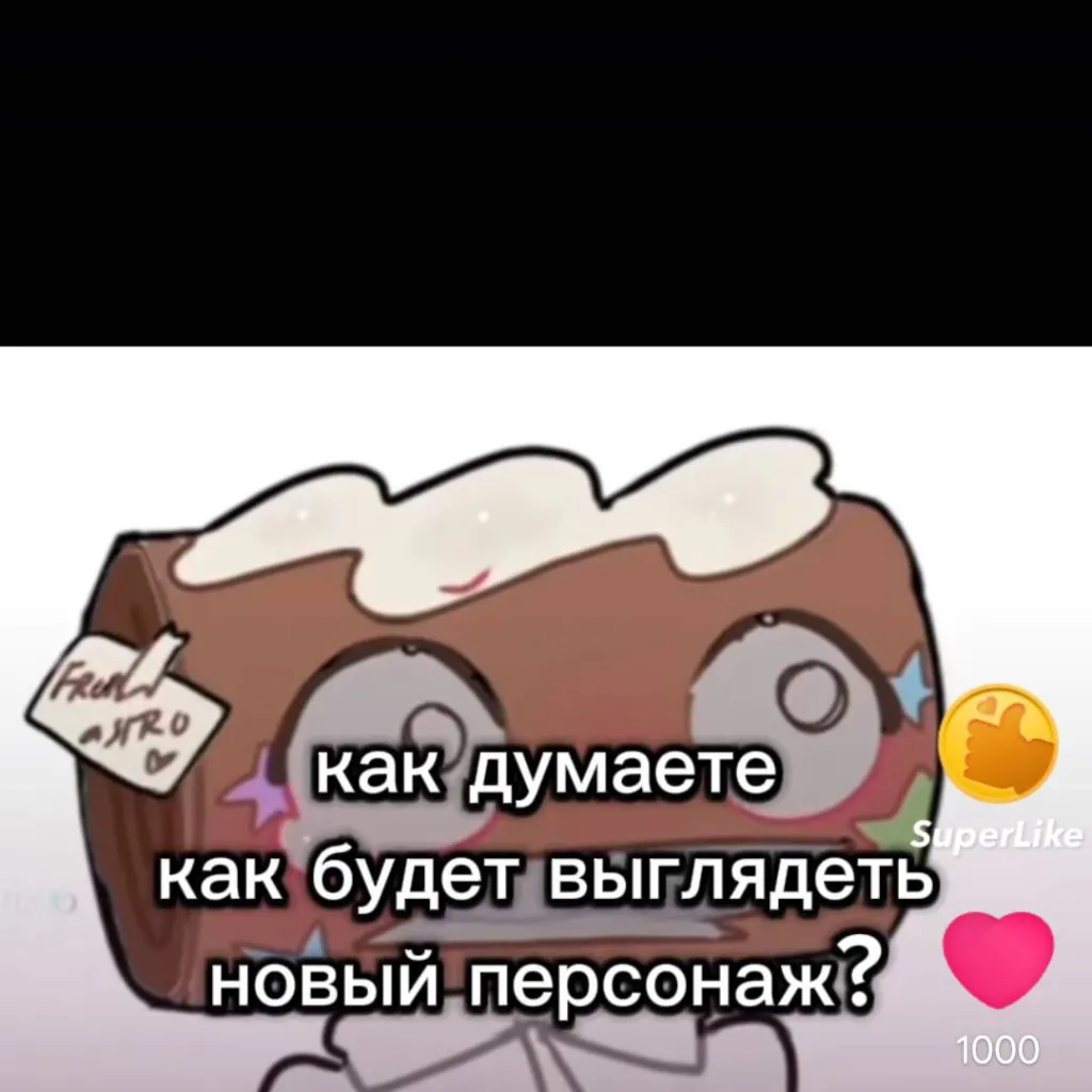 chat with ai character: спраааут😋