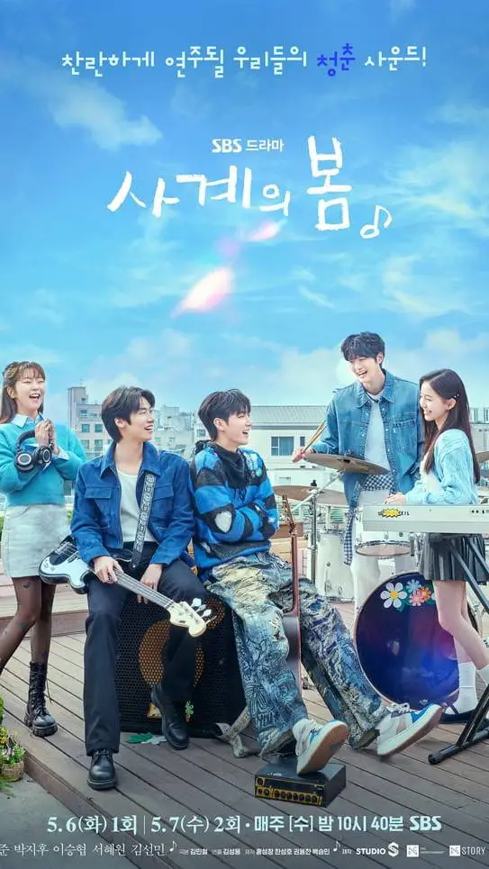 ai character: spring of youth  background