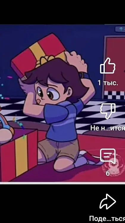 ai character: фнаф 9 background
