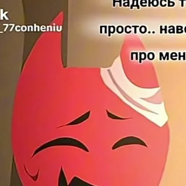 chat with ai character: кулкид