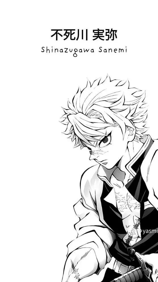 ai character: sanekana background