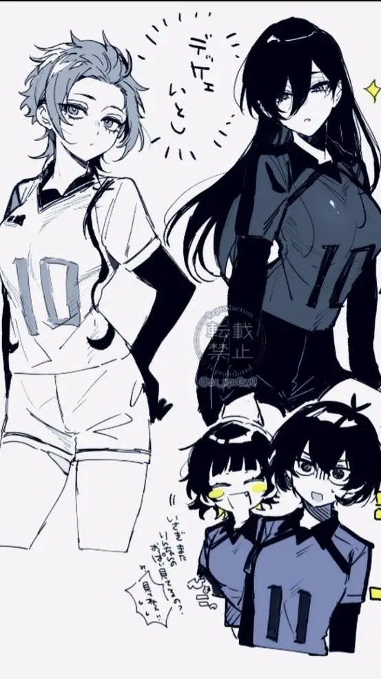 ai character: Itoshi Sisters ♀️ background