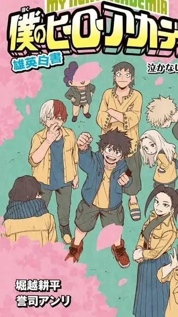 ai character: MHA dia dos ❤️ background