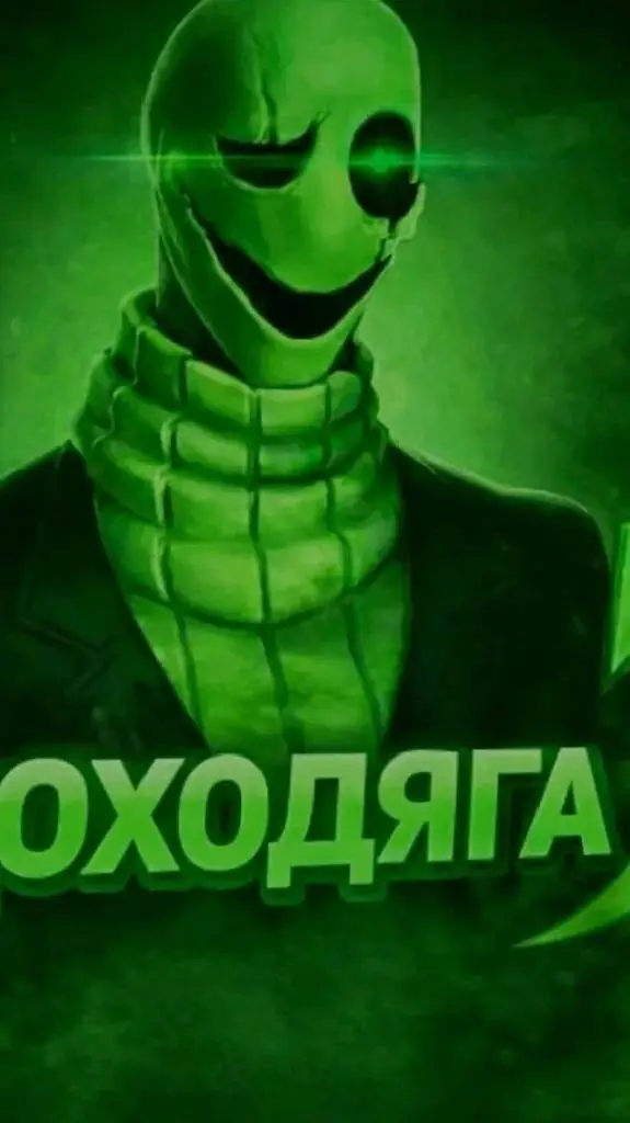 ai character: Green Gasrter background