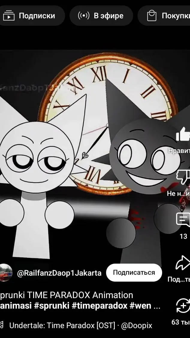 ai character:  sprunki phase 1-2 background