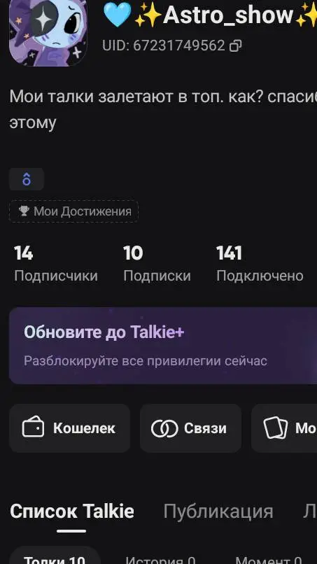 ai character: 14 подп. background