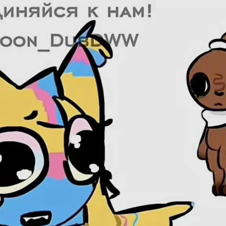 chat with ai character: кокоа и ят