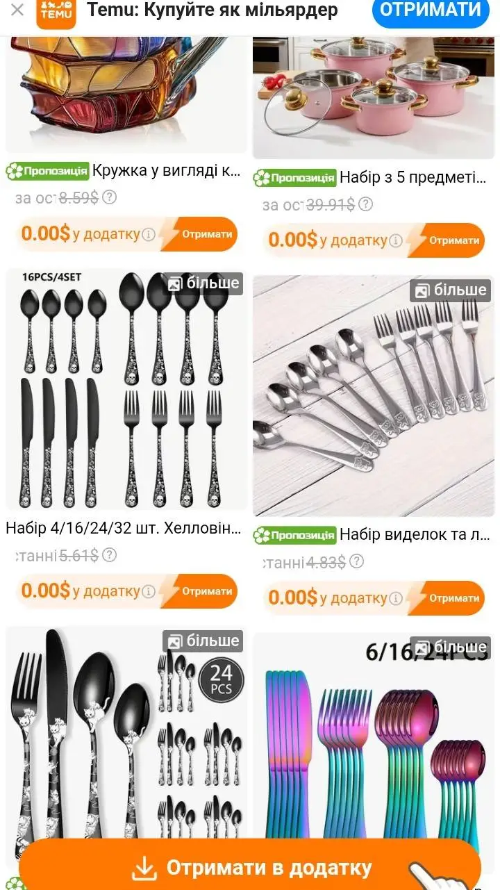 ai character: temu background