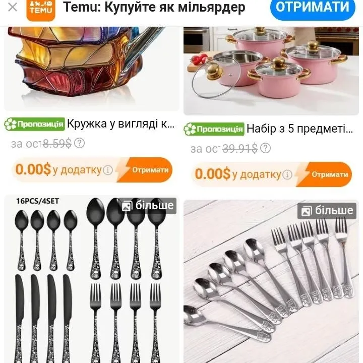 chat with ai character: temu