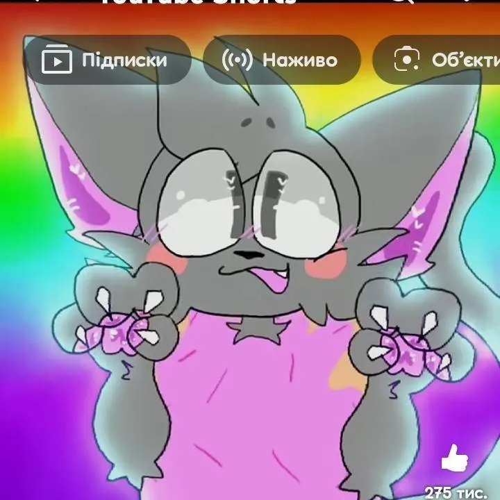 chat with ai character: shake nyan cat