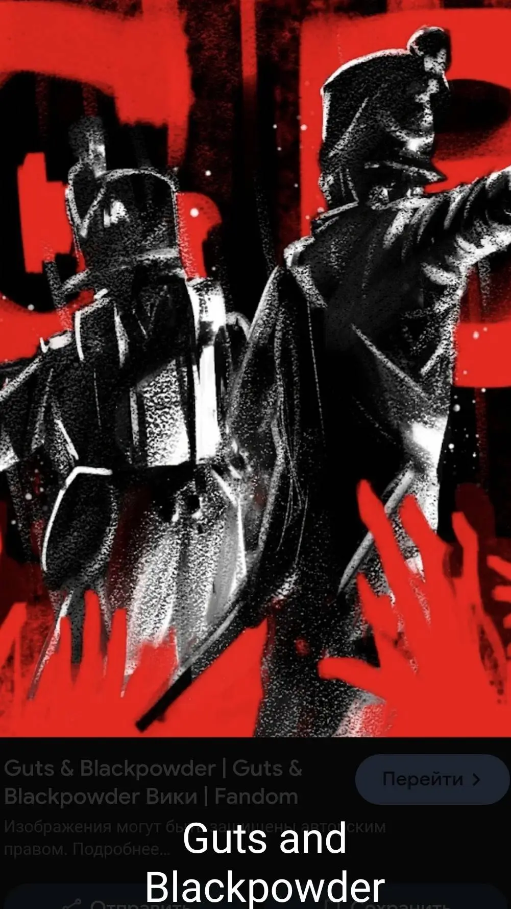 ai character: Guts and Blackpowd background