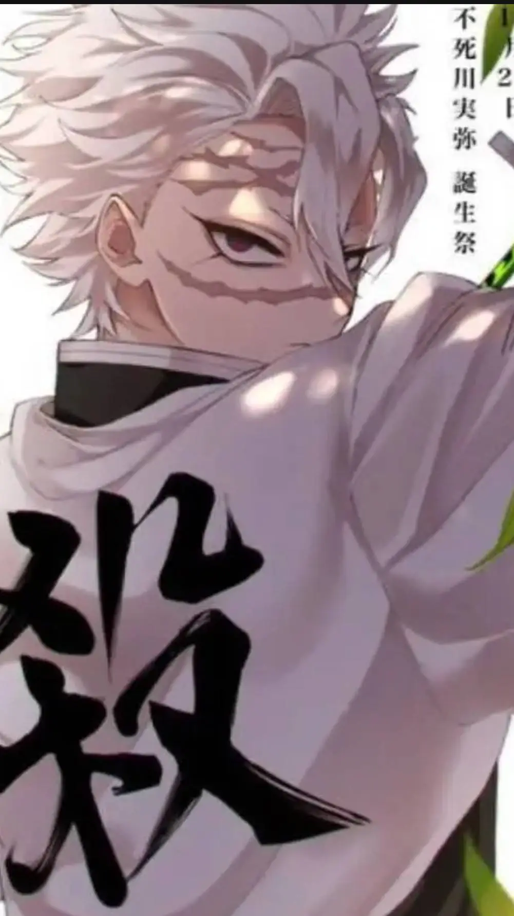 ai character: Senami  background