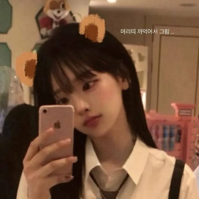 chat with ai character: Hana