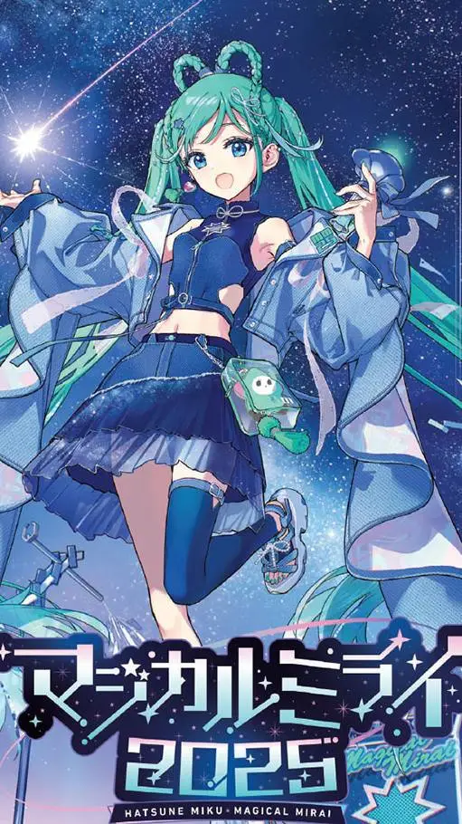 ai character: Miku. (Mirai 2025) background