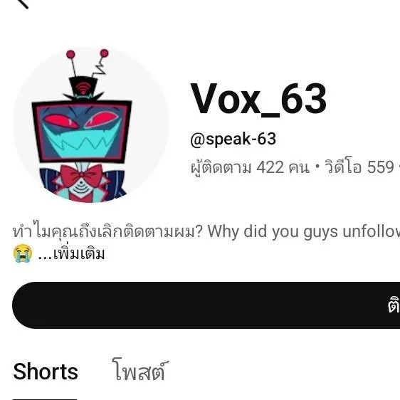 chat with ai character: speak-63