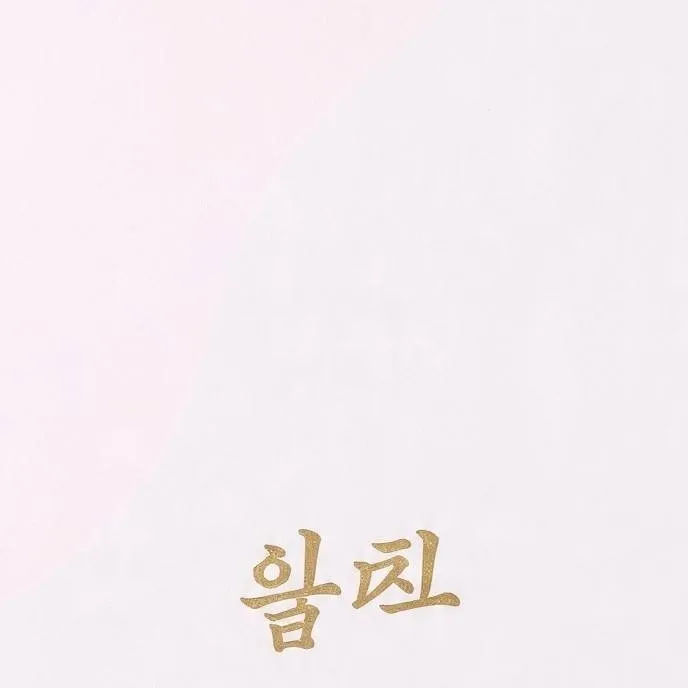 chat with ai character: Sunghoon 
