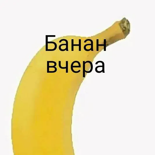 chat with ai character: Banan vchera