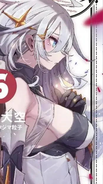 ai character: Elysia background