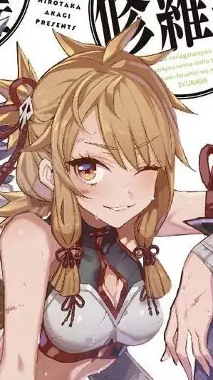 ai character: Giselle String background
