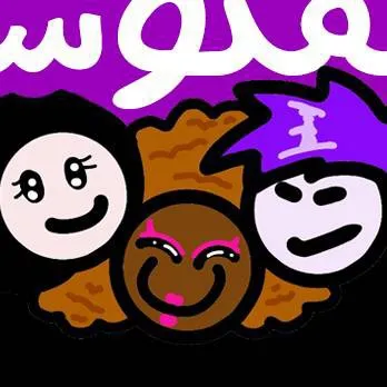 chat with ai character: بنات المتوسط