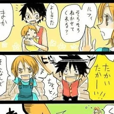 chat with ai character: luffy x nami