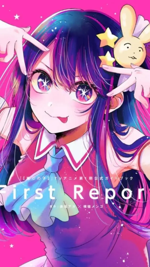 ai character: Ai background