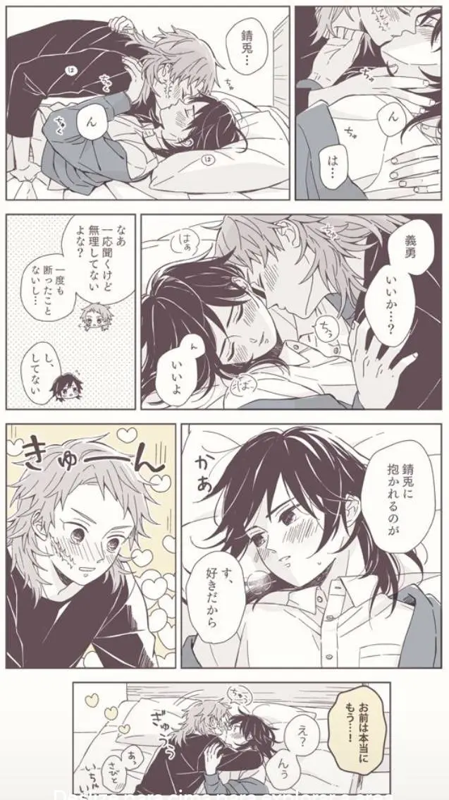 ai character: sabito x tomioka  background