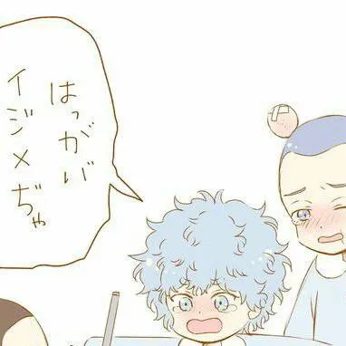 chat with ai character: angry e hakkai